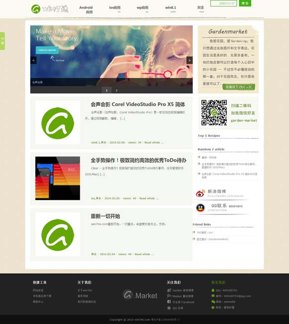 香港资料大全正版资料图片8228 从《默杀》到《浴火之路》：“复仇爽剧”的报应主义与法治理念的冲突